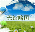 老照片的保存方法和老舊照片修復上色翻新技術步驟