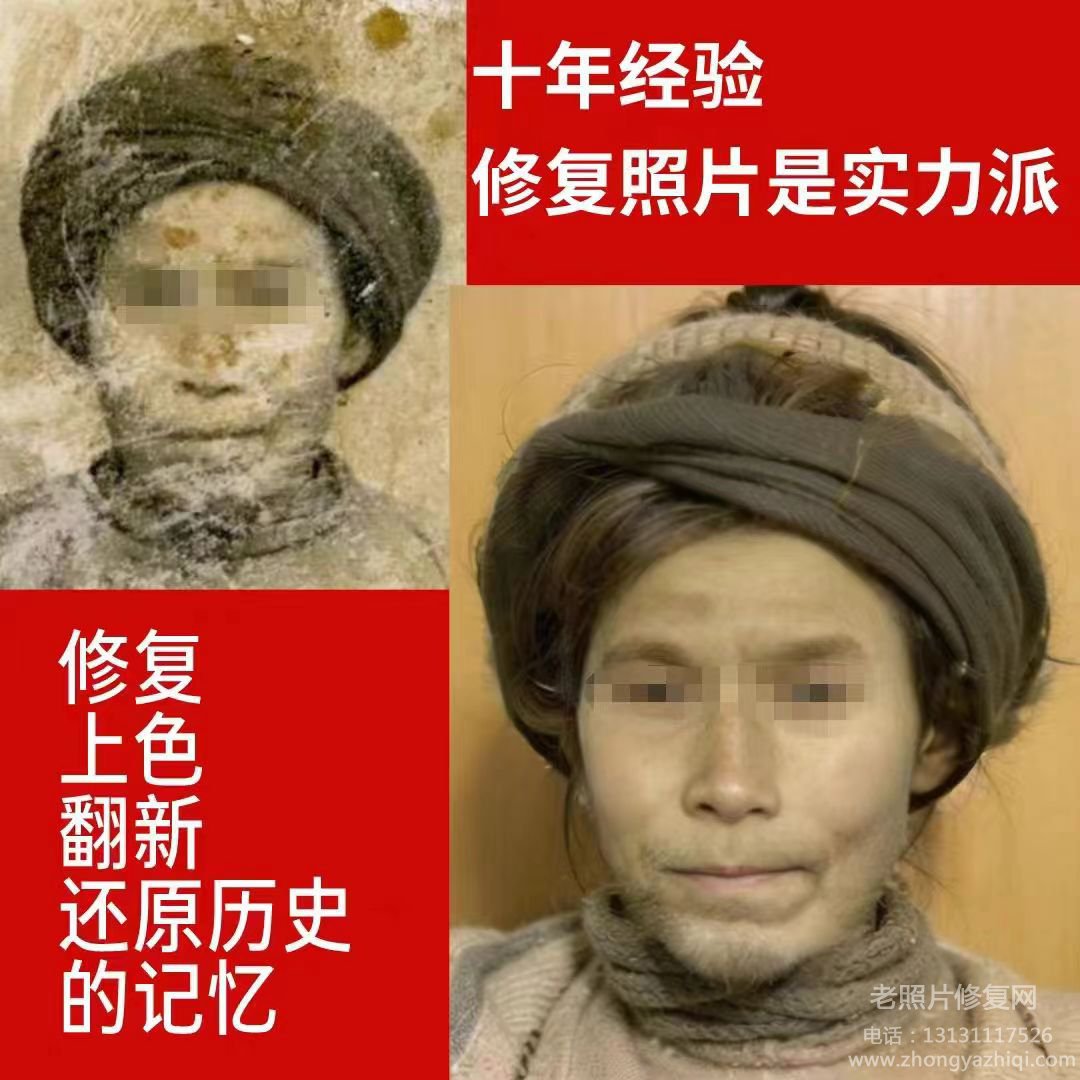 老照片修復沖洗沖印的方法步驟有哪些？