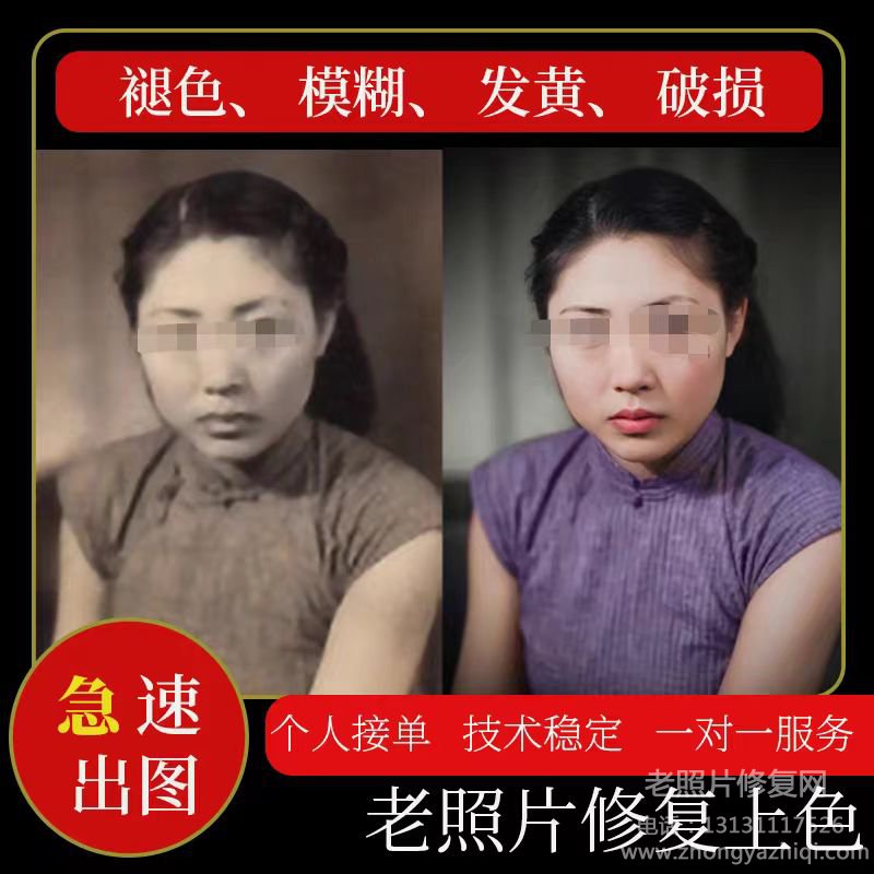 老照片發黃氧化怎么修復，舊相片如何保存？