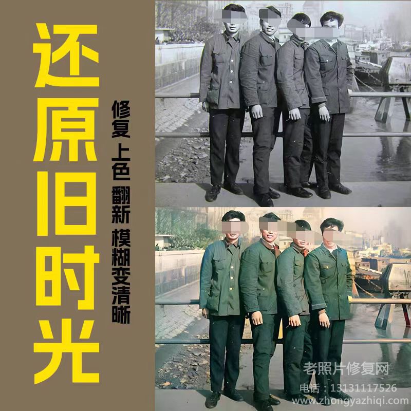 老照片的種類有哪些，怎么修復翻新不同類型舊相片？