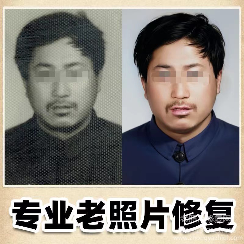 底片老照片修復還原方法，底片的制作工藝你知道嗎？