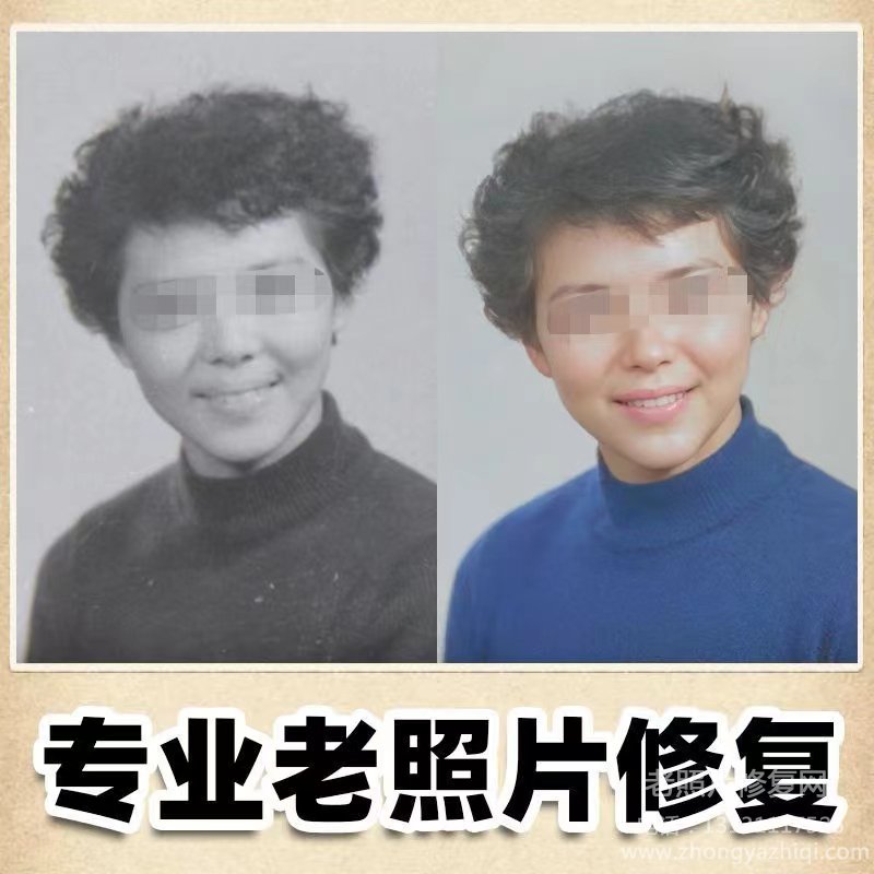 老照片的發(fā)展應(yīng)用和修復(fù)保存老舊照片方法你知道嗎？