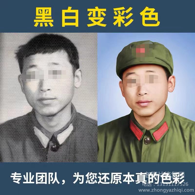 老照片應該放在什么地方保存呢，怎么修復還原舊照片？