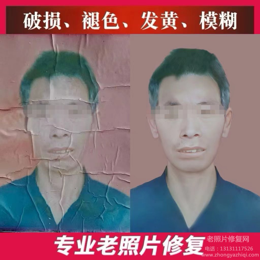 底片膠卷如何保存效果好，老照片修復(fù)師告訴你