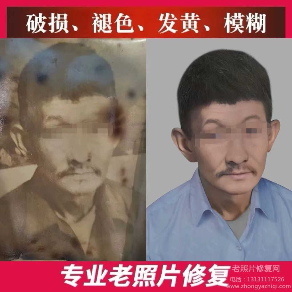 老照片分類(lèi)有幾種，老照片修復(fù)方法有幾種？