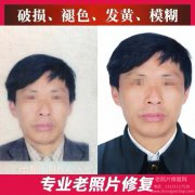 膠片類(lèi)型有哪些，老照片怎么修復(fù)翻新上色？
