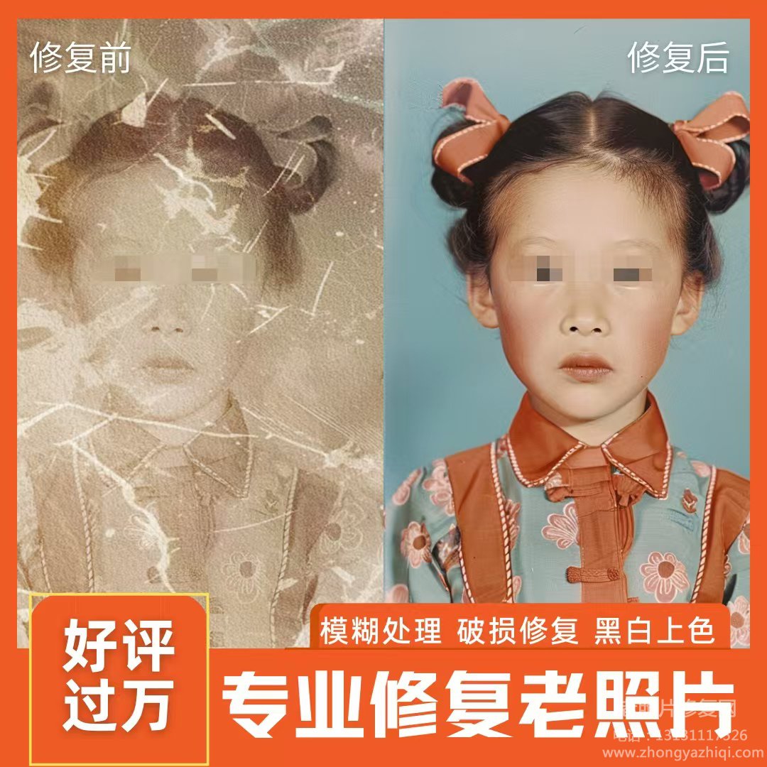 老照片膠卷底片有幾個(gè)尺寸類(lèi)型，怎么在暗房沖洗修復(fù)膠片底片