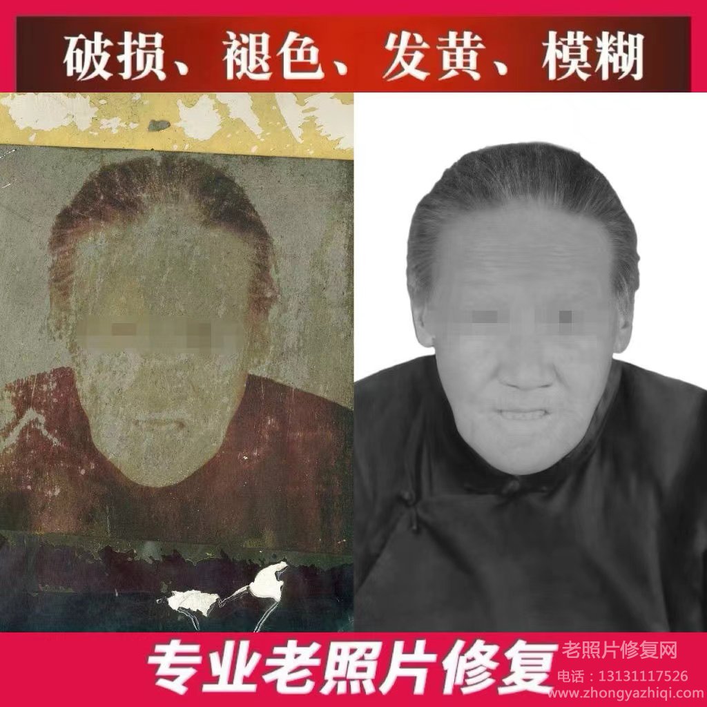 老照片底片膠卷沖洗方法和步驟，怎么修復(fù)老舊照片膠片